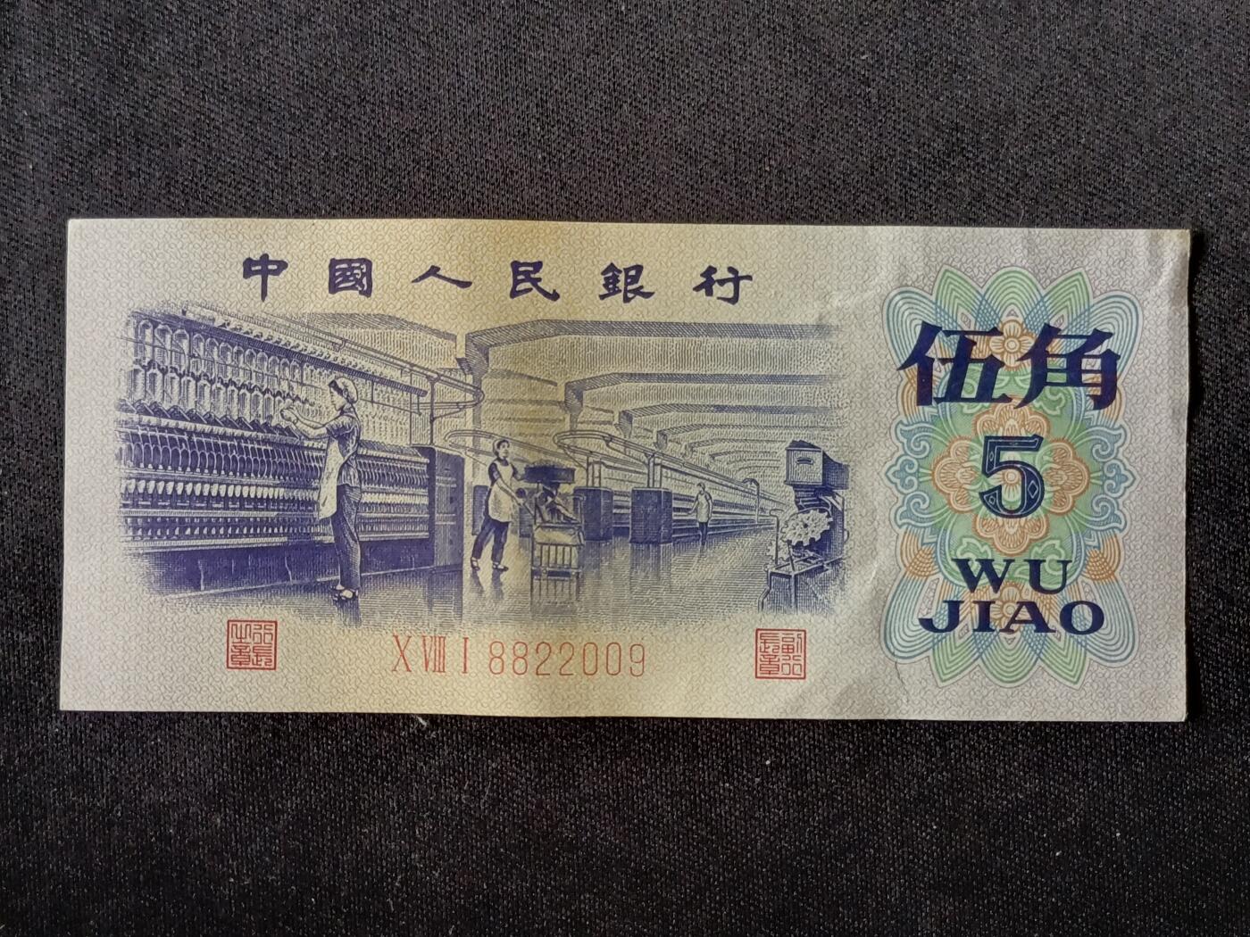 【游宝拍卖】乙巳蛇年87期 佣金1+6%