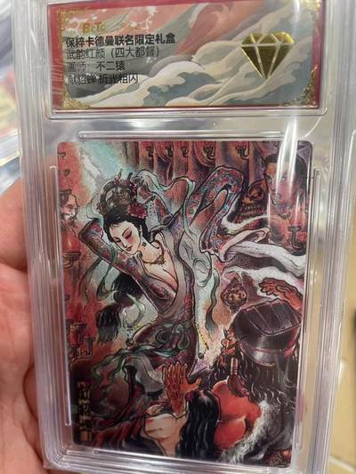 寸草不生拍卖 第十四期  - 武韵红颜(四大都督)画师:不二猿 献貂蝉 折光粗闪