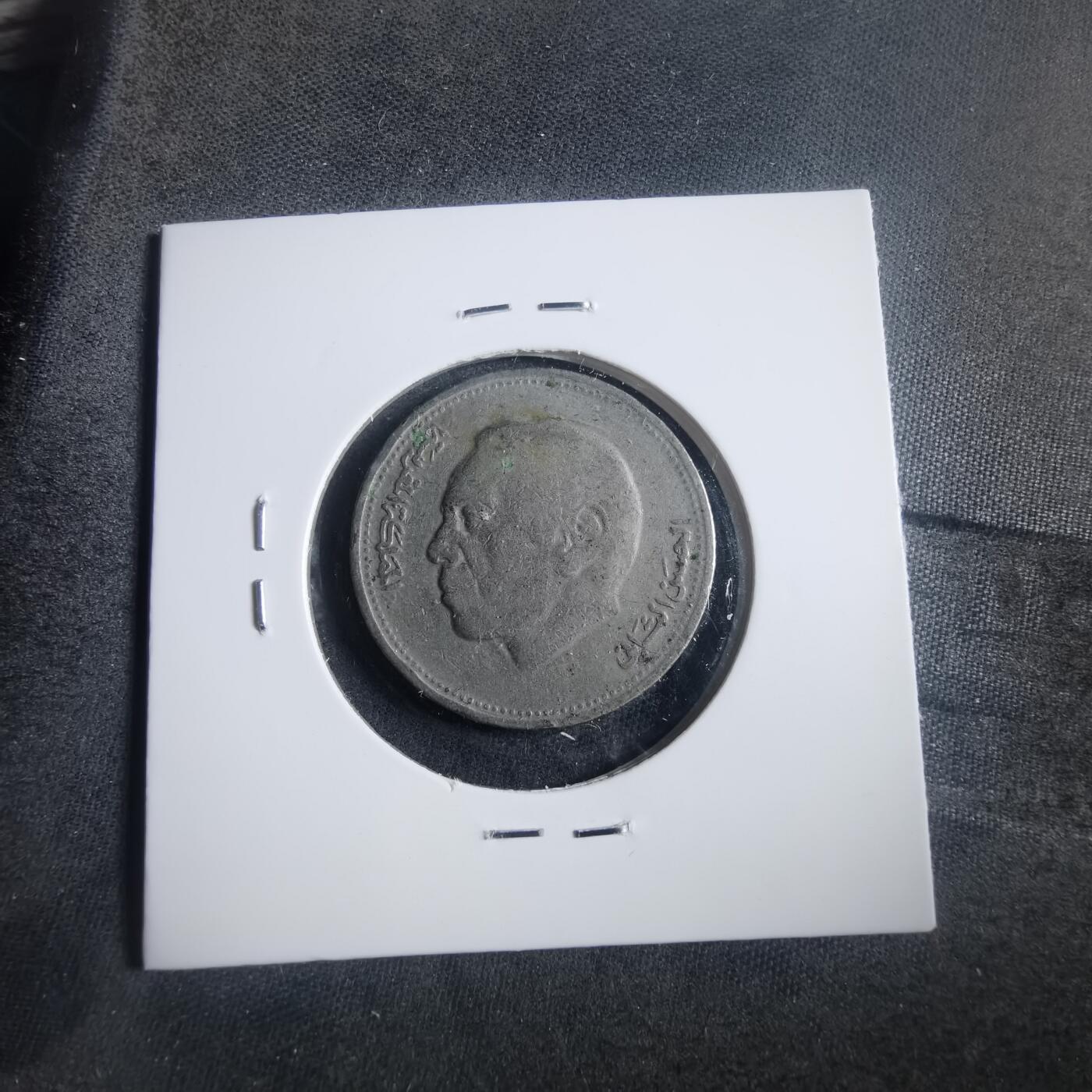 沼泽如烟--第904场 摩洛哥1987年1迪拉姆