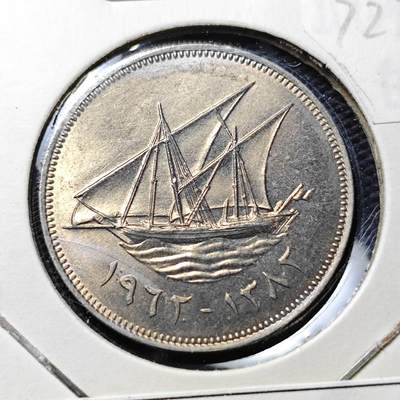 KK钱币收藏小铺  第372场  2月预留时间 周末发货 -  1962科威特100费尔 好品