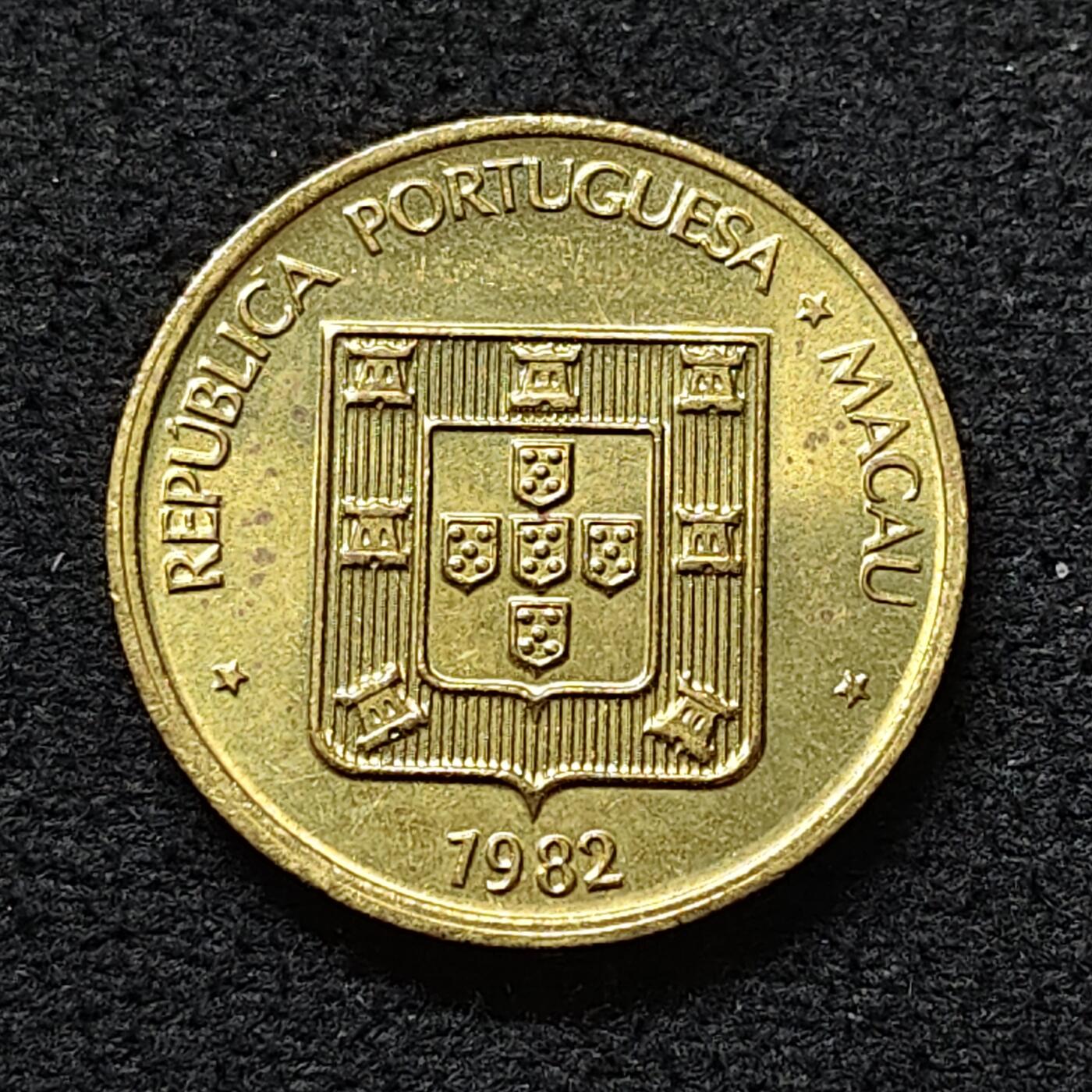 【全场包邮】纯粹捡漏拍478场（免费代拍第15场） 澳门1982年寿字5毫