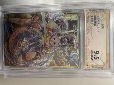 寸草不生拍卖 第十四期  - 九龙奇谭之龙九子
睚眦 限编
李尊奇绘
085/10