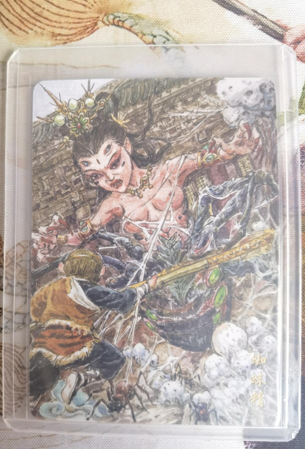 奇趣收藏卡牌拍卖第25场