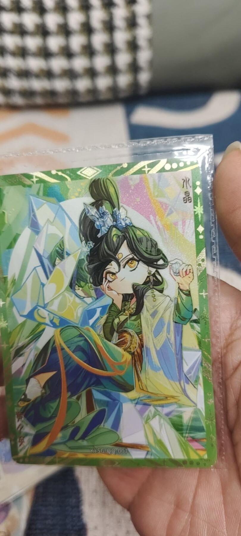 秋原瞳的小店最底价起拍第二期 卡游三国七宝