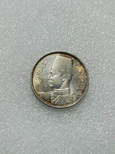 天下钱庄专场欢迎参拍 - 埃及1939法鲁克国王5皮阿斯特银币