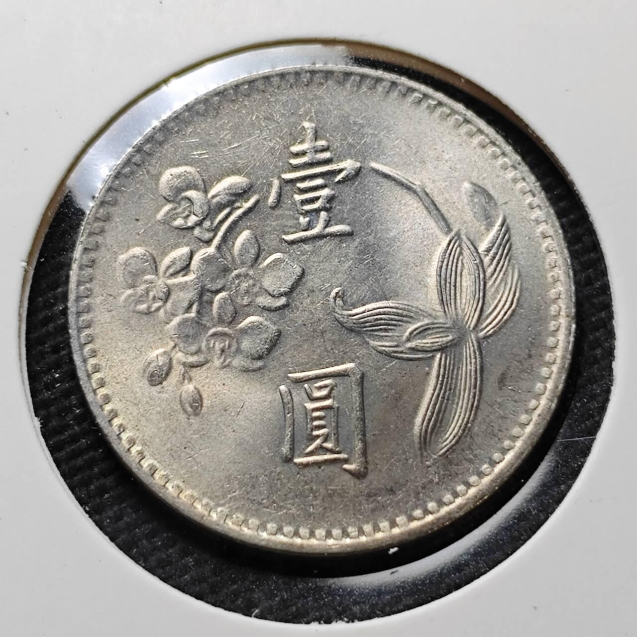 KK钱币收藏小铺  第372场  2月预留时间 周末发货