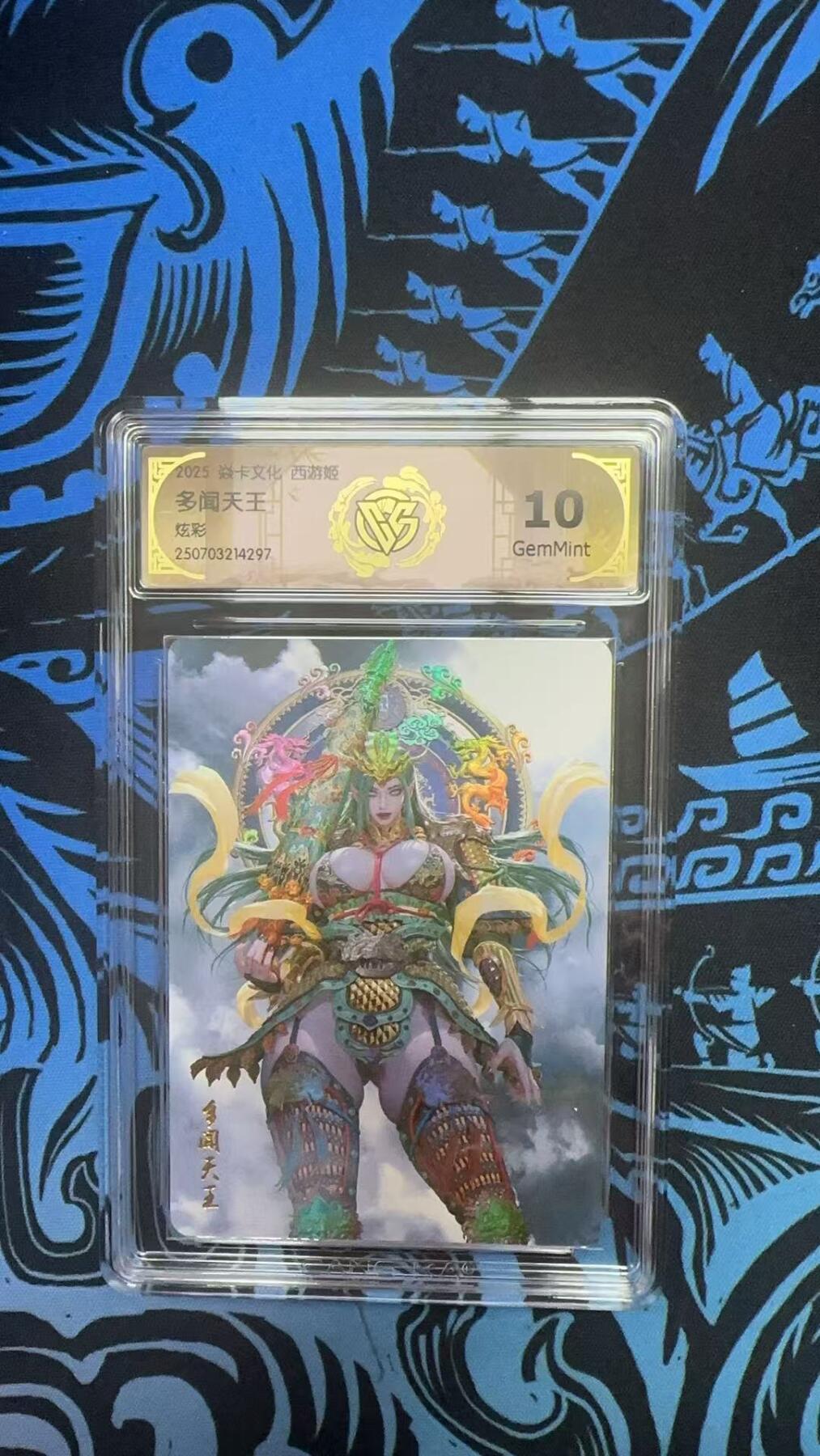 寸草不生拍卖 第十四期 