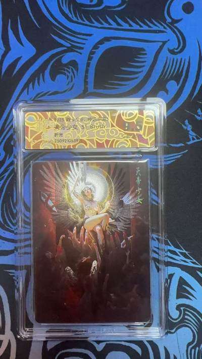 寸草不生拍卖 第十四期  - 2025 焱卡文化 神话中国3 天地少女 ST-Brush  折光 9.5