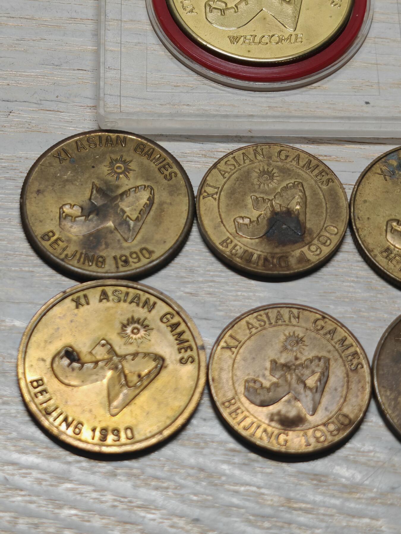 1990年 第十一届亚运会铜质纪念章7枚 最大的原装原光