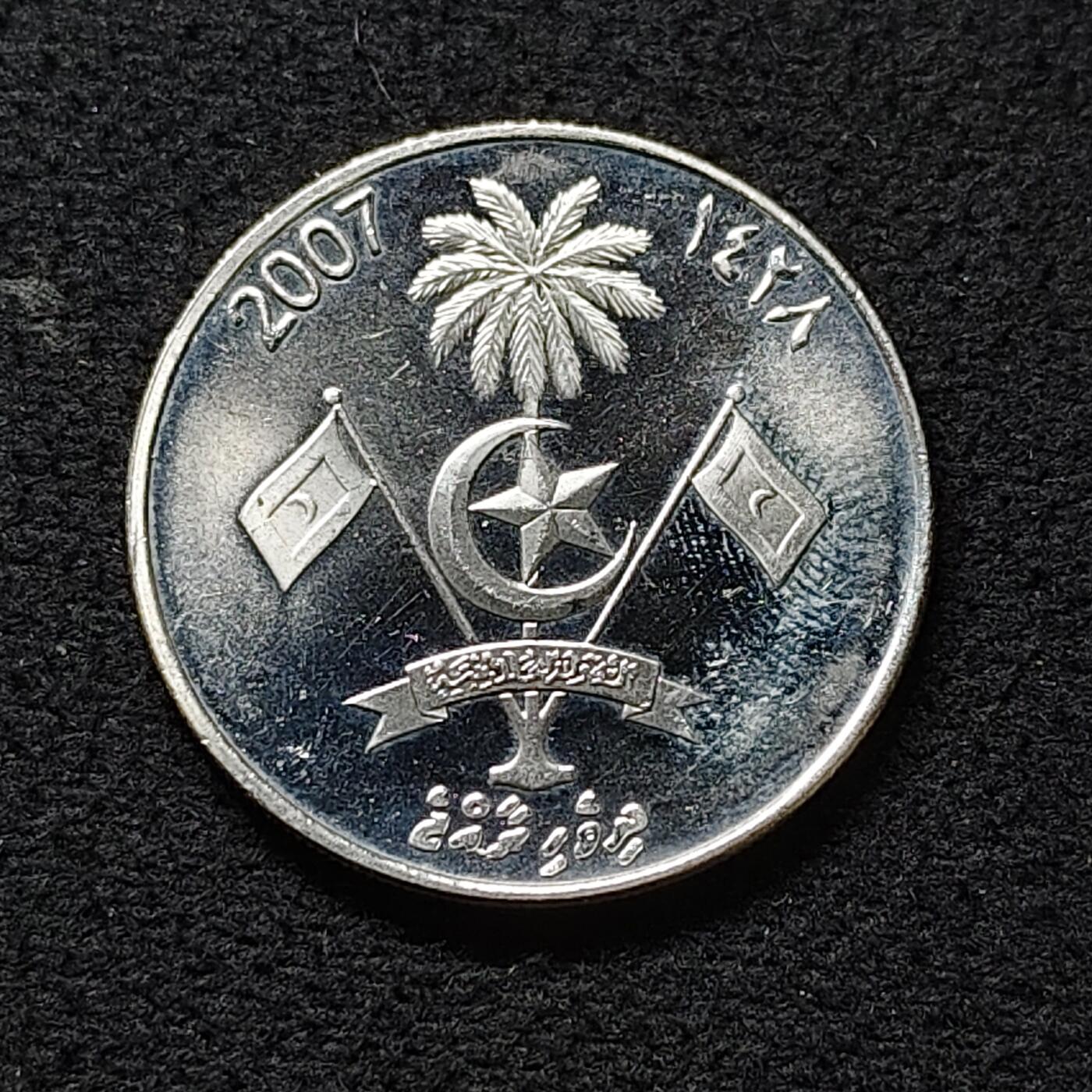 【全场包邮】纯粹捡漏拍478场（免费代拍第15场） 马尔代夫2007年1罗菲亚 原光BU