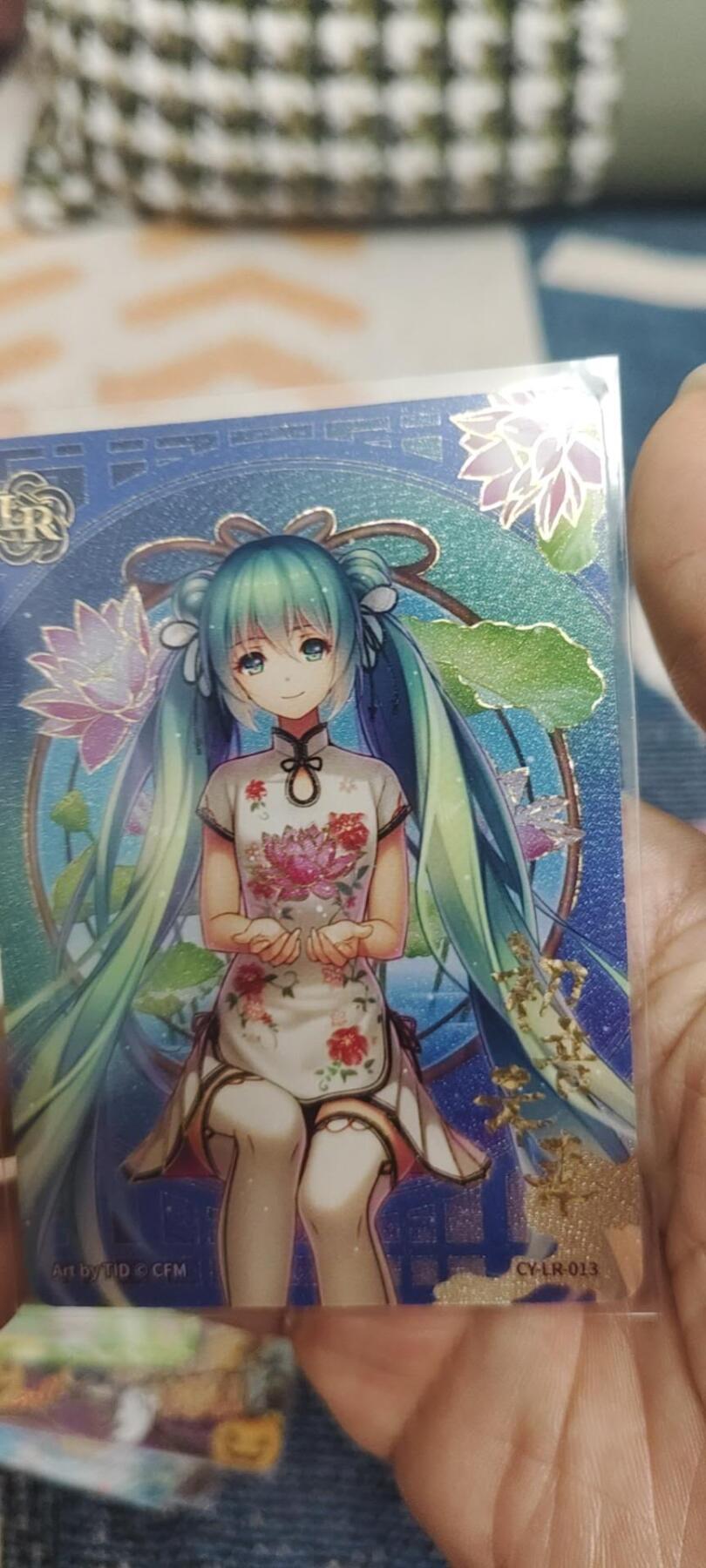 秋原瞳的小店最底价起拍第二期 卡友初音lr