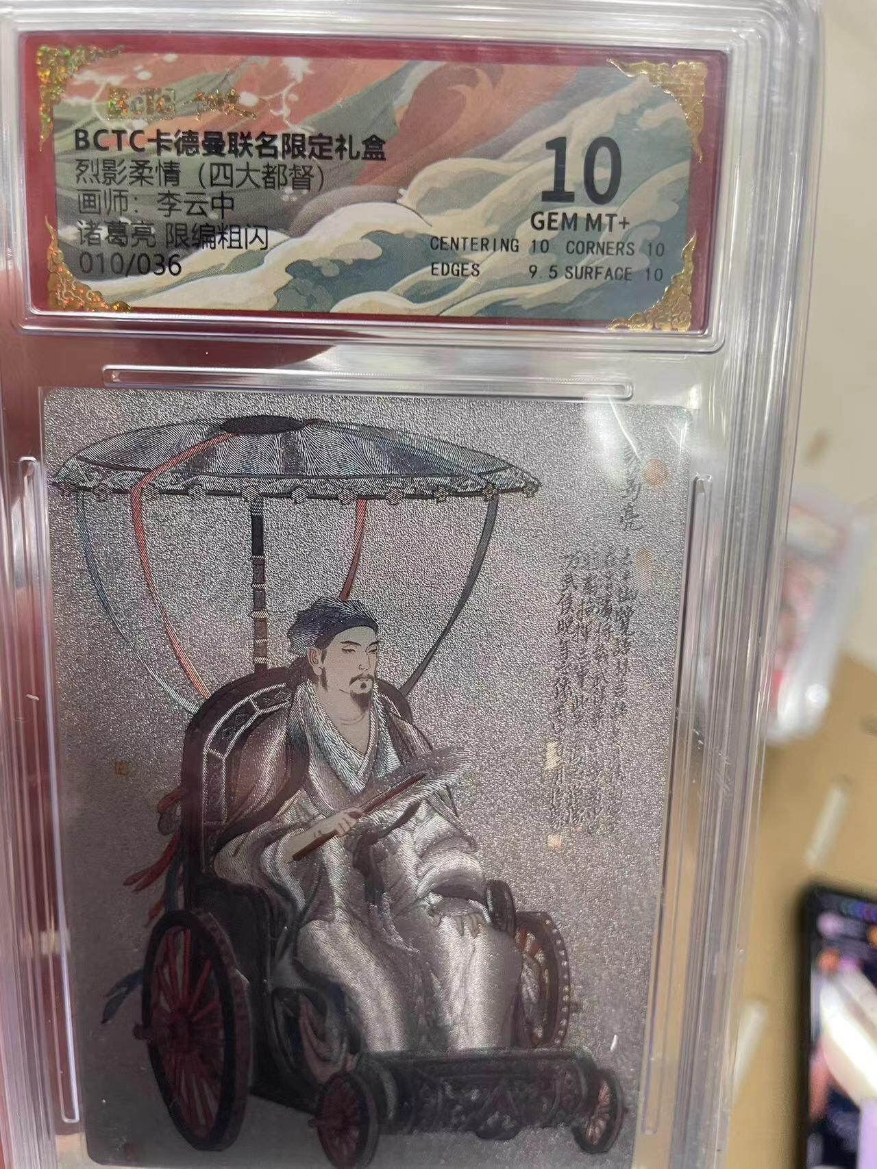 寸草不生拍卖 第十四期 