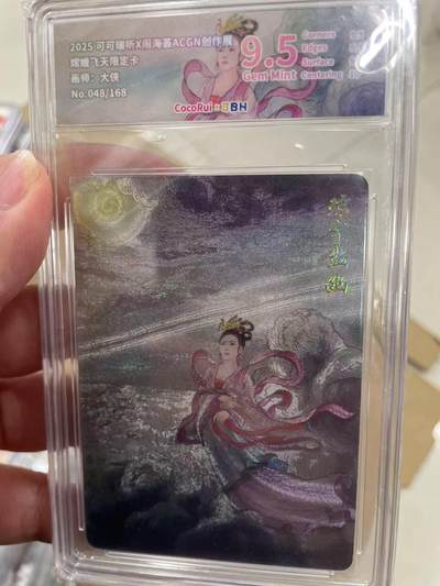 寸草不生拍卖 第十四期  - 2025 可可瑞听X闹海荟ACGN创作展
嫦娥飞天限定卡画师:大侠No.048/16