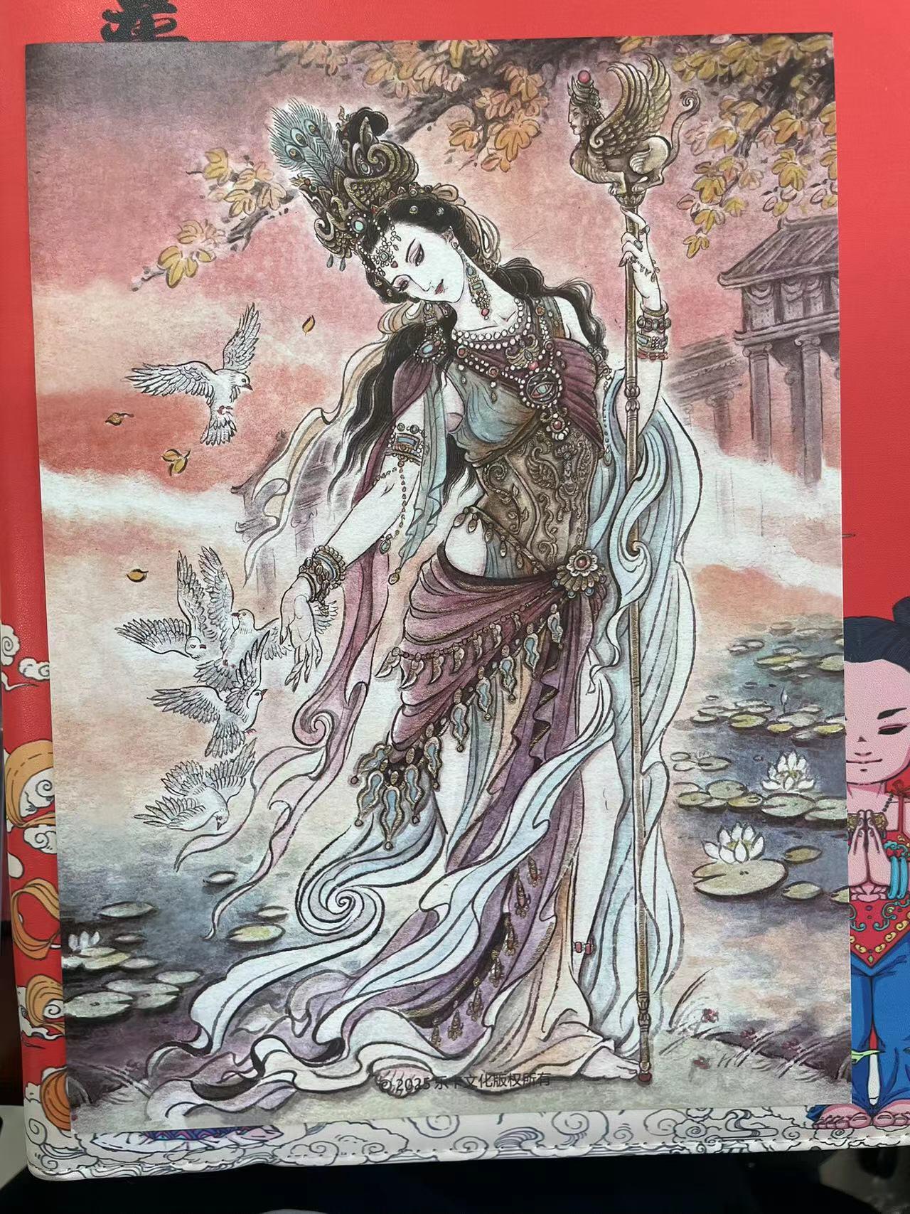 寸草不生拍卖 第十四期 