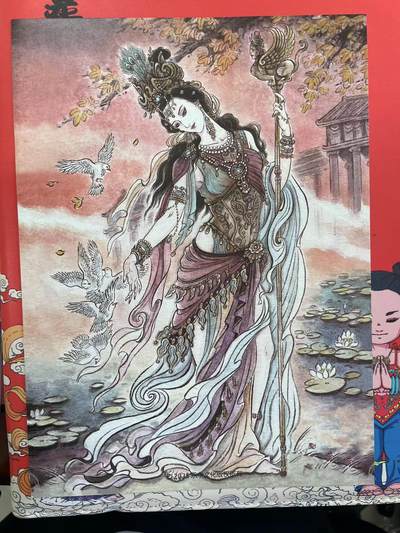 寸草不生拍卖 第十四期  - 乐卡文化  不二猿 绘 女儿国国王 A4