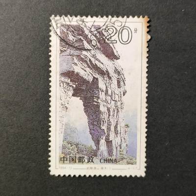 嘉禾收藏    【第381期】            无佣金、可寄存、满30元包邮 - 中国🇨🇳