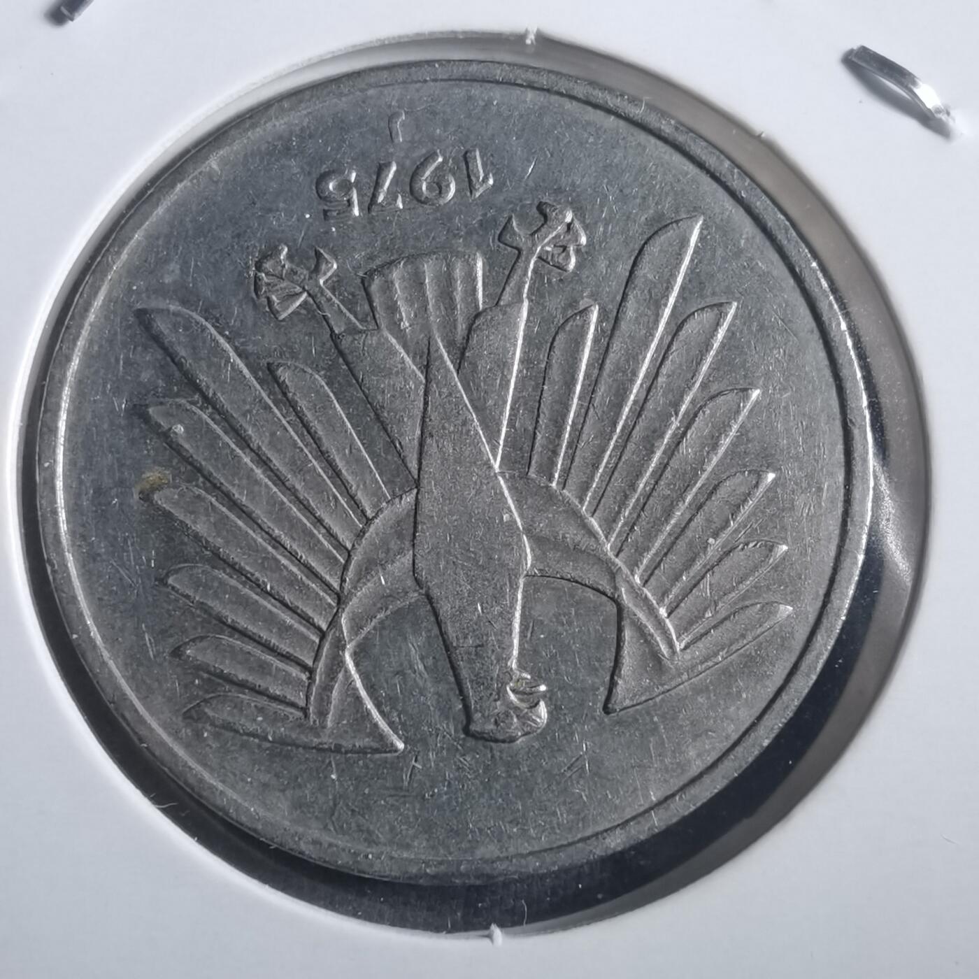 沼泽如烟--第904场 德国1975年5马克