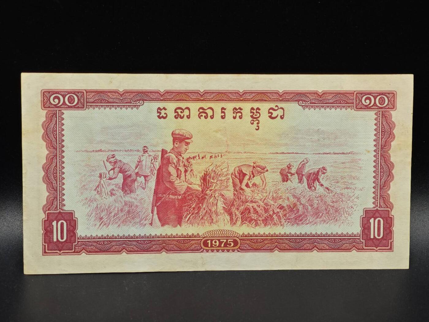 【淘币小摊】限时拍第八百拍  纸币场  满百包邮可预留两周  周一统一发货 