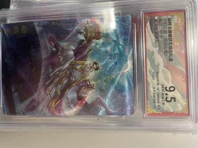 寸草不生拍卖 第十四期  - 武韵红颜(西游礼盒)画师 :杆子 狮猁怪 折光粗闪