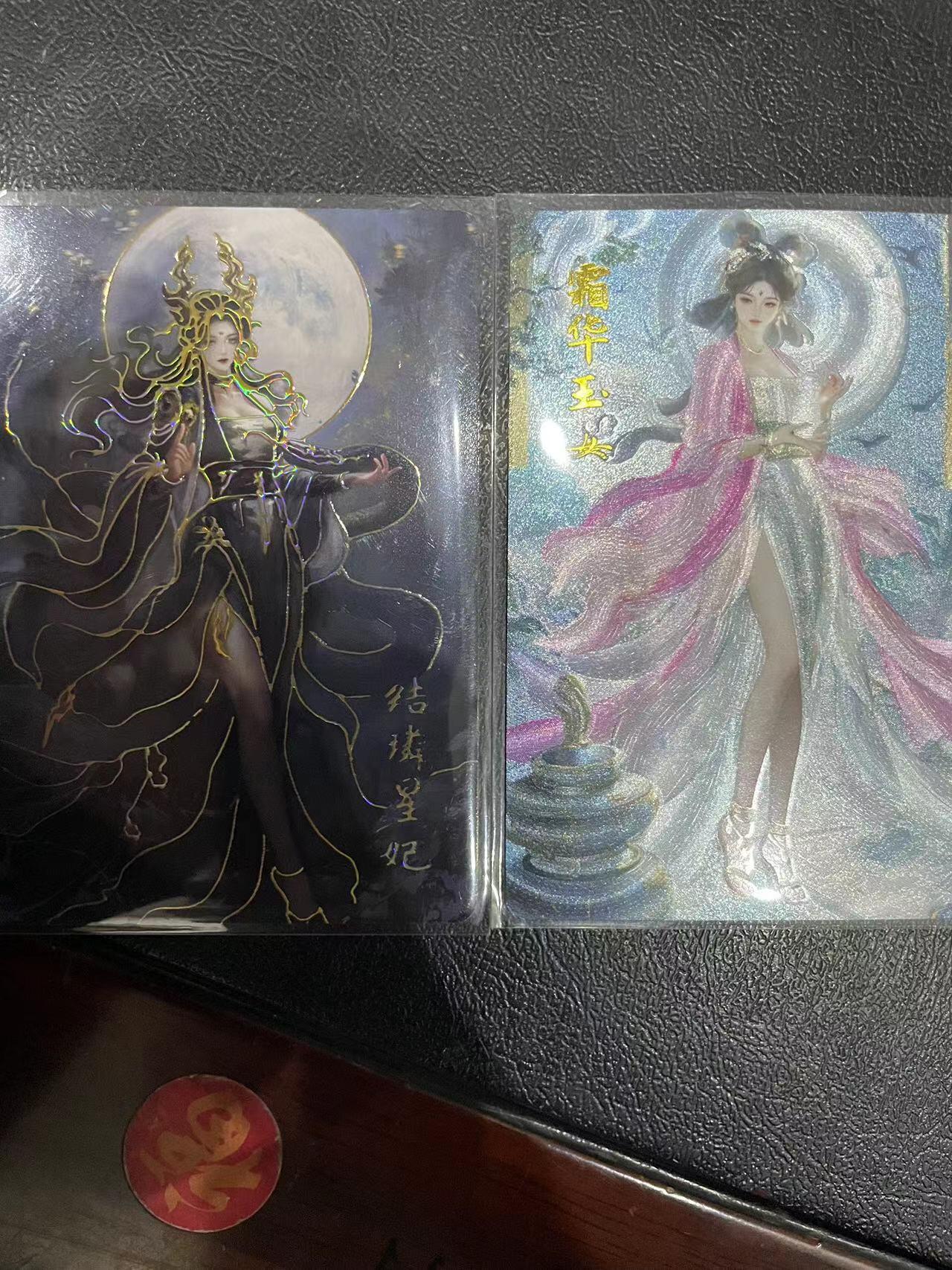 寸草不生拍卖 第十四期 