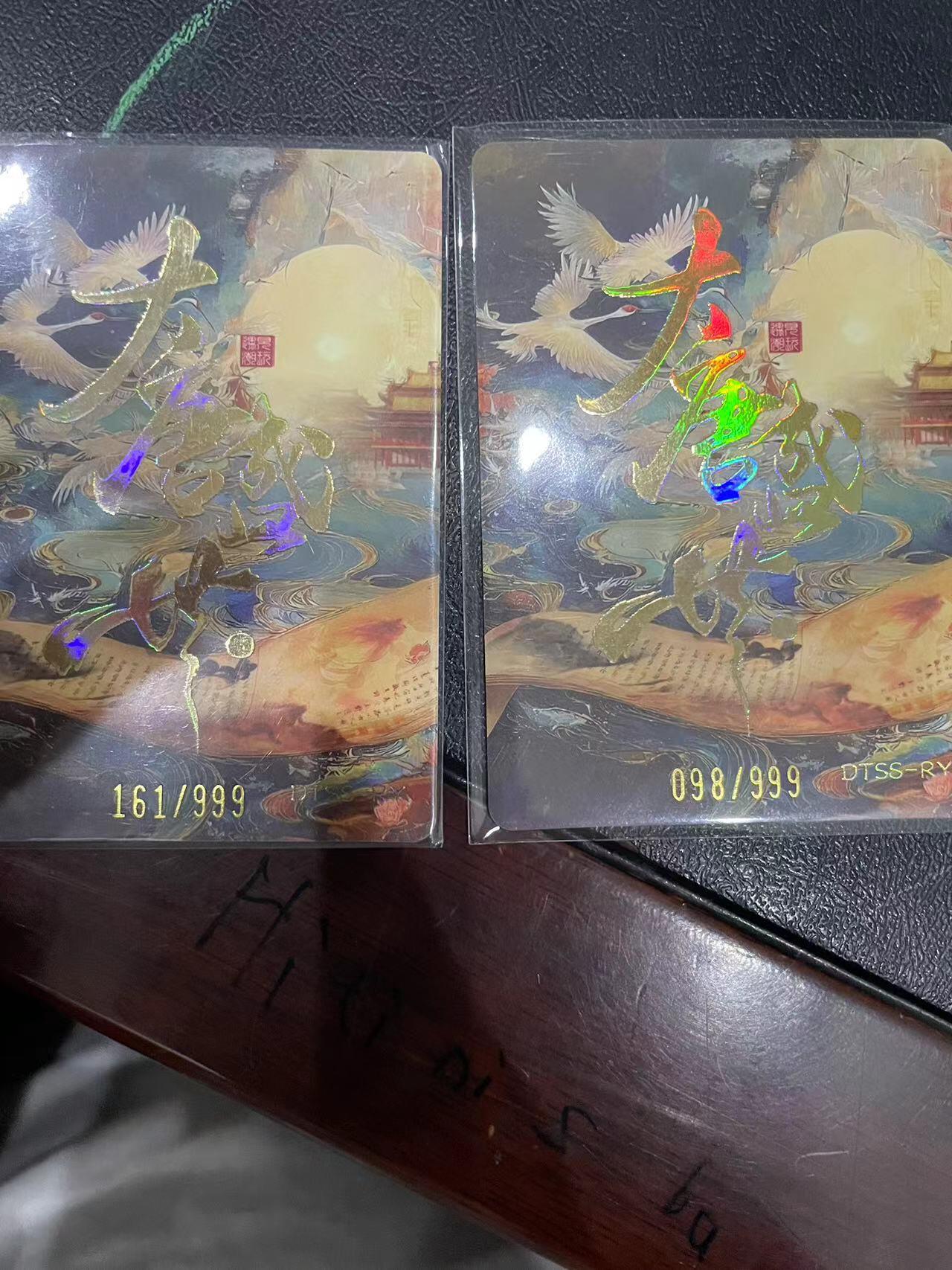 寸草不生拍卖 第十四期 