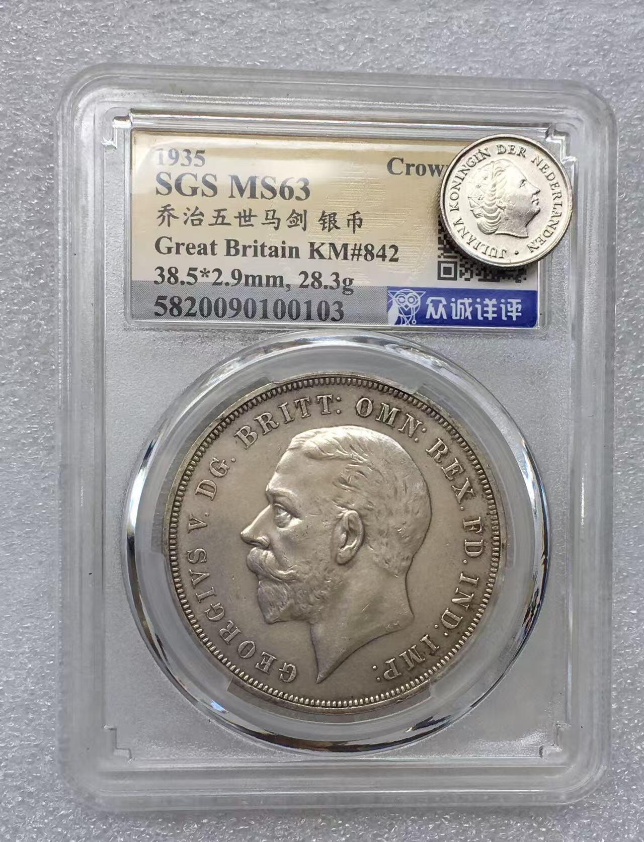 世界钱币专场拍卖 每周二开拍