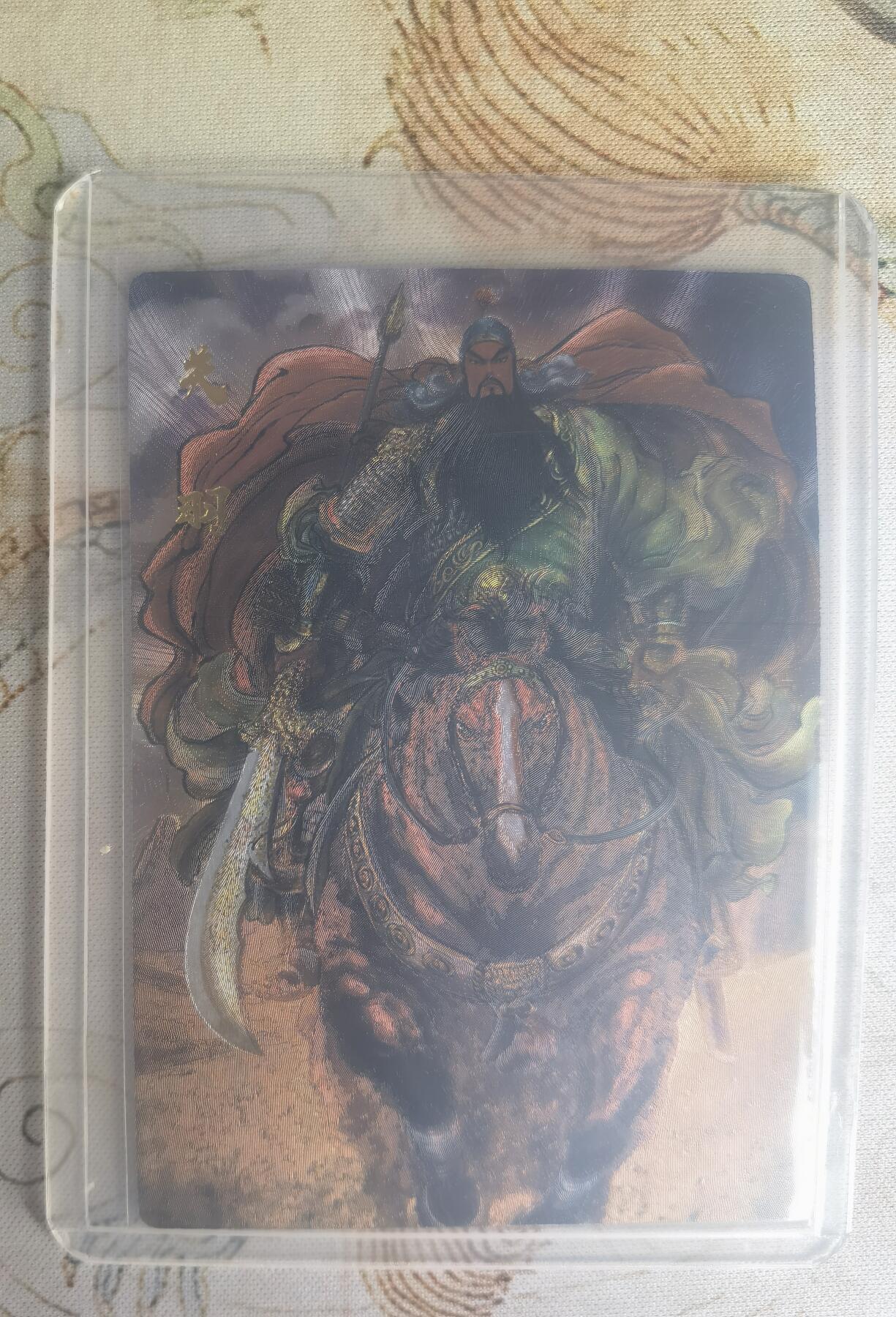 奇趣收藏卡牌拍卖第25场