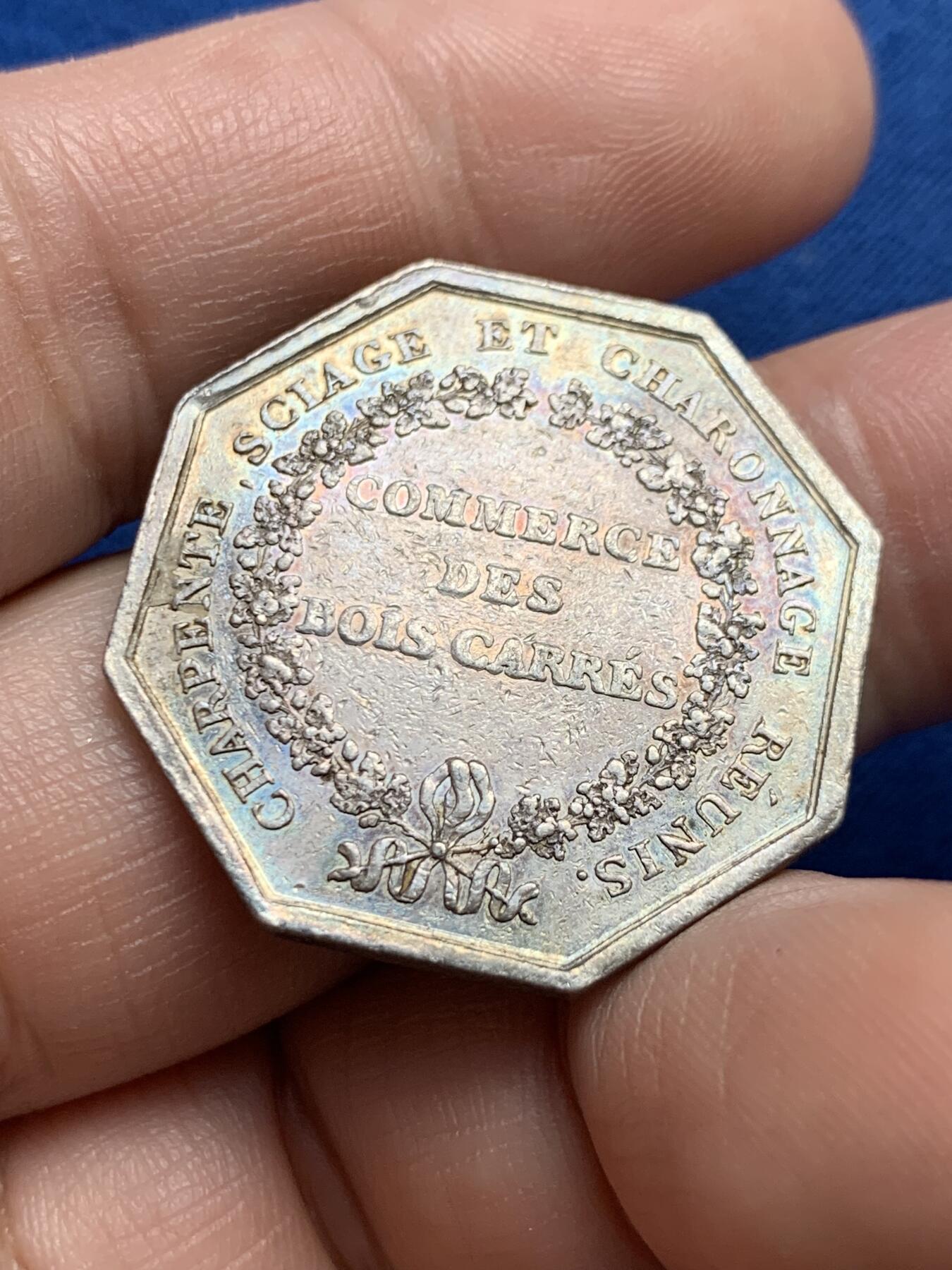 《竞宝斋》第438场 周日，周一，周二 3场连拍 （全场包邮） 法国巴黎木材贸易供给八角银质代币  早期无边铭 10.45克 29.4mm