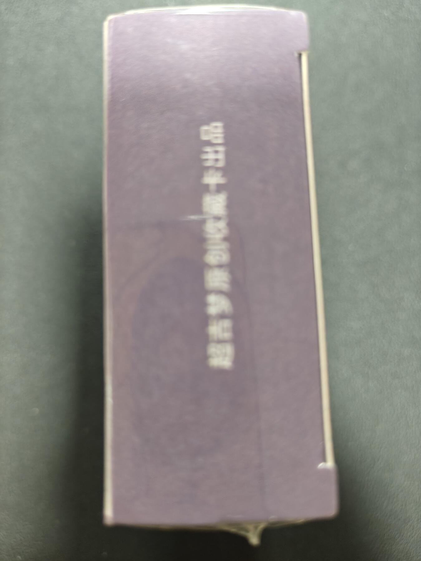 天玑星卡拍第138期《11.17周一截拍》持续收拍收评中 满赠卡需备注