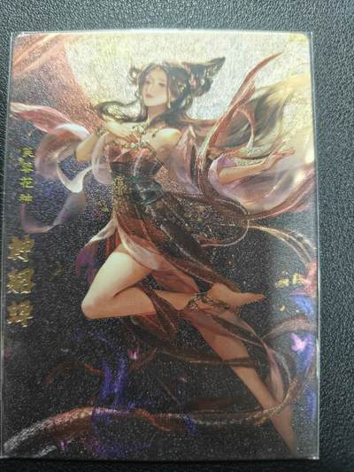 天玑星卡拍第138期《11.17周一截拍》持续收拍收评中 满赠卡需备注 - 卡玩帕克 神州群英志 神貂蝉 粗闪