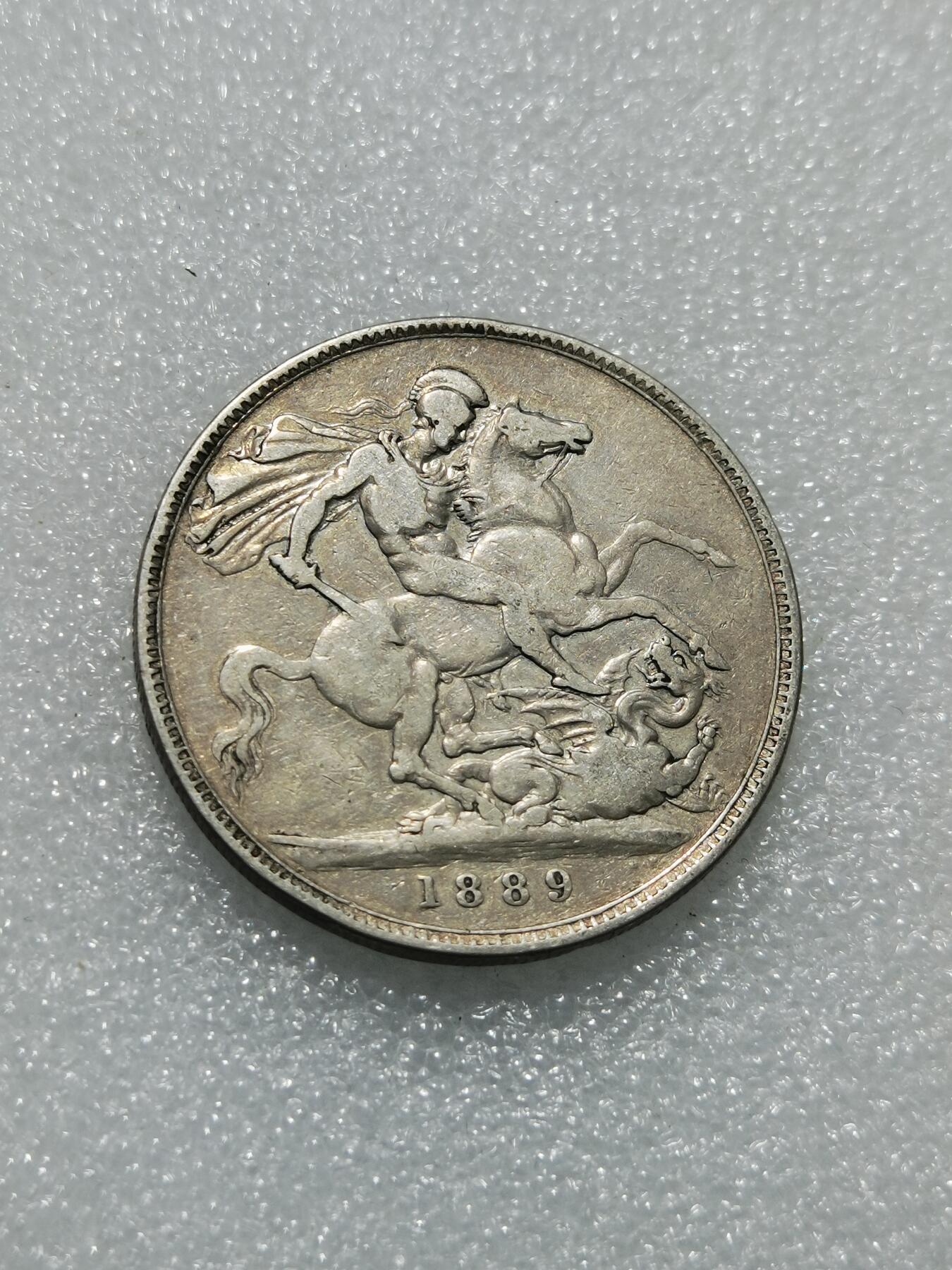 天下钱庄专场欢迎参拍 英国维多利亚马剑银币