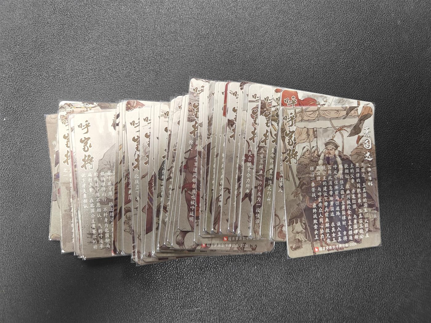 天玑星卡拍第138期《11.17周一截拍》持续收拍收评中 满赠卡需备注