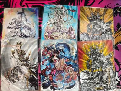 寸草不生拍卖 第十四期  - 【亲签】启读文化 沈鑫 哪吒 无神之地 亲签 6张