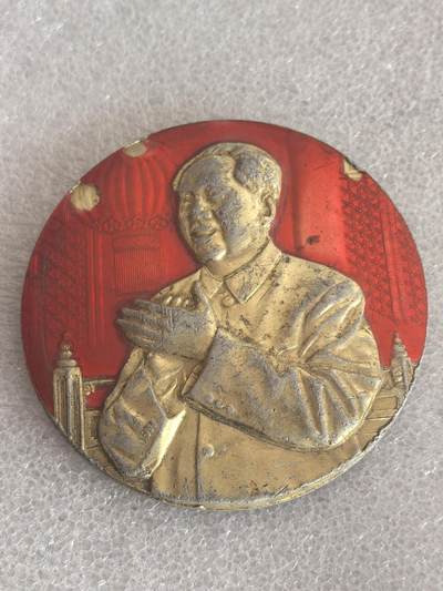 综合藏品场.喜欢出价就得！无套路无托.诚信惠友交友！自动快拍. 毛主席像章直径约60MM保真包老.编号280011.