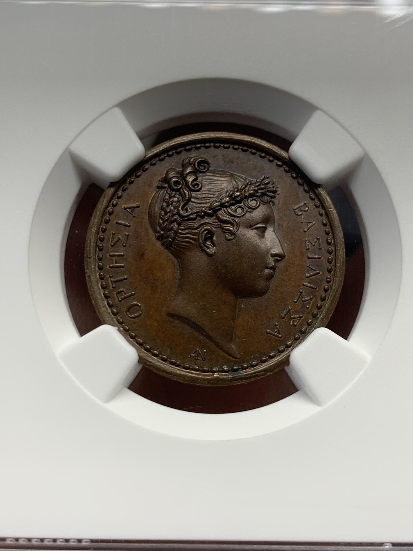 《竞宝斋》第438场 周日，周一，周二 3场连拍 （全场包邮） NGC MS63BN 法国霍腾丝·德·博阿尔内纪念铜章  霍腾丝·德·博阿尔内（1783-1837）系拿破仑一世继女，1802年嫁予其弟路易·波拿巴。1806年随夫成为荷兰王后，亦是拿破仑三世生母。