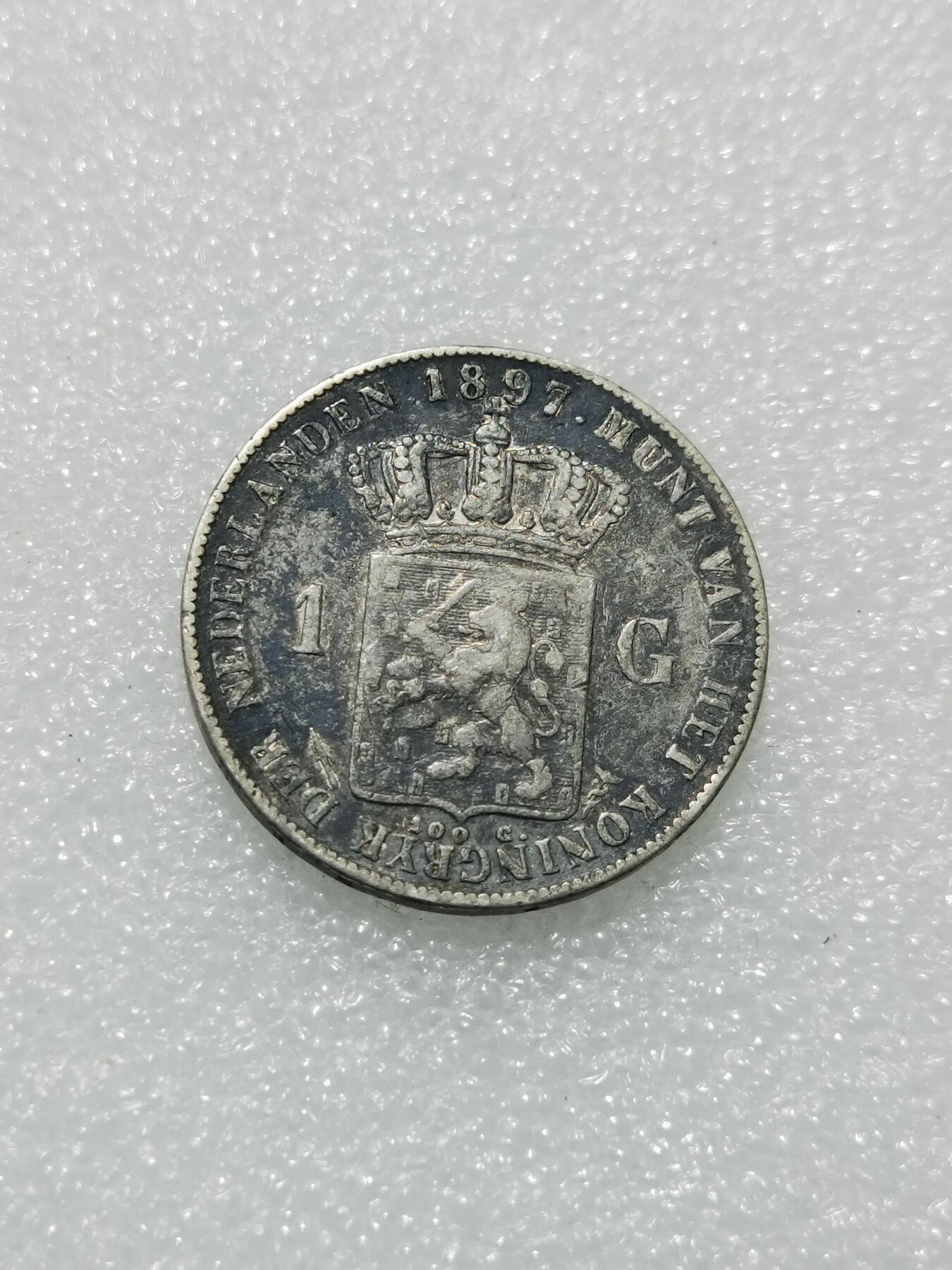 天下钱庄专场欢迎参拍 荷兰威廉敏娜萝莉头1盾银币