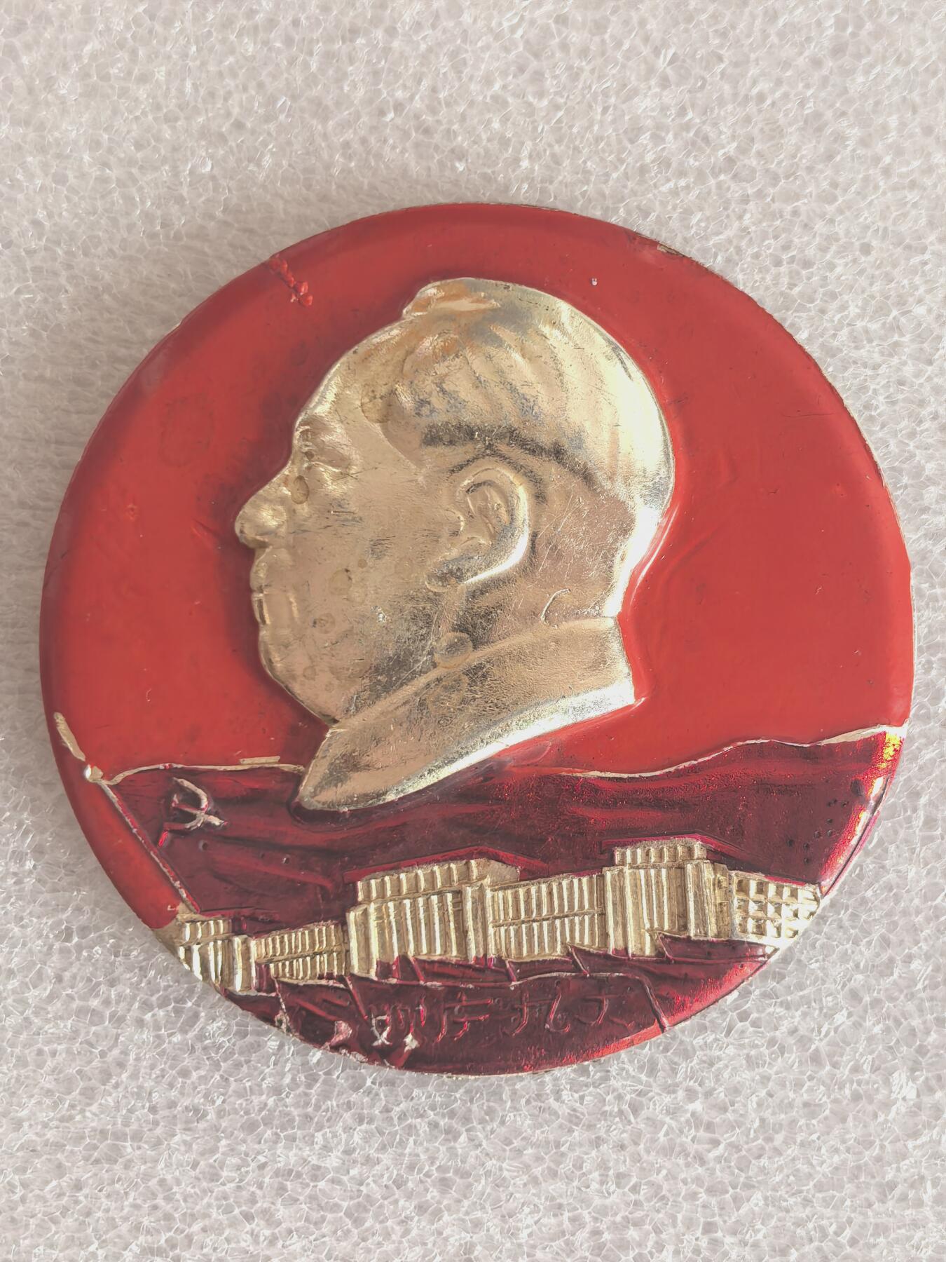 红色像章专场.包老包真.文革时期.实图拍摄.特价惠友