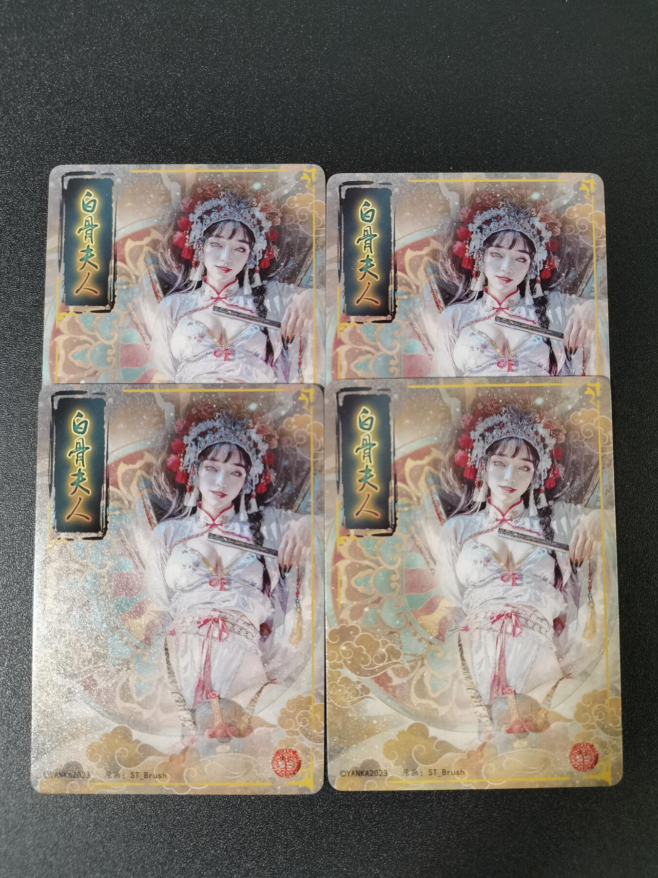 NO.15 好又多金牌大场，双11狂欢继续！每周一站式配齐，方便凑单！（周6晚8点截拍，卖家送拍0抽成！） 焱卡 妖姬传 刷子 白骨夫人 双服饰 折光+幻彩折光 双工艺4张