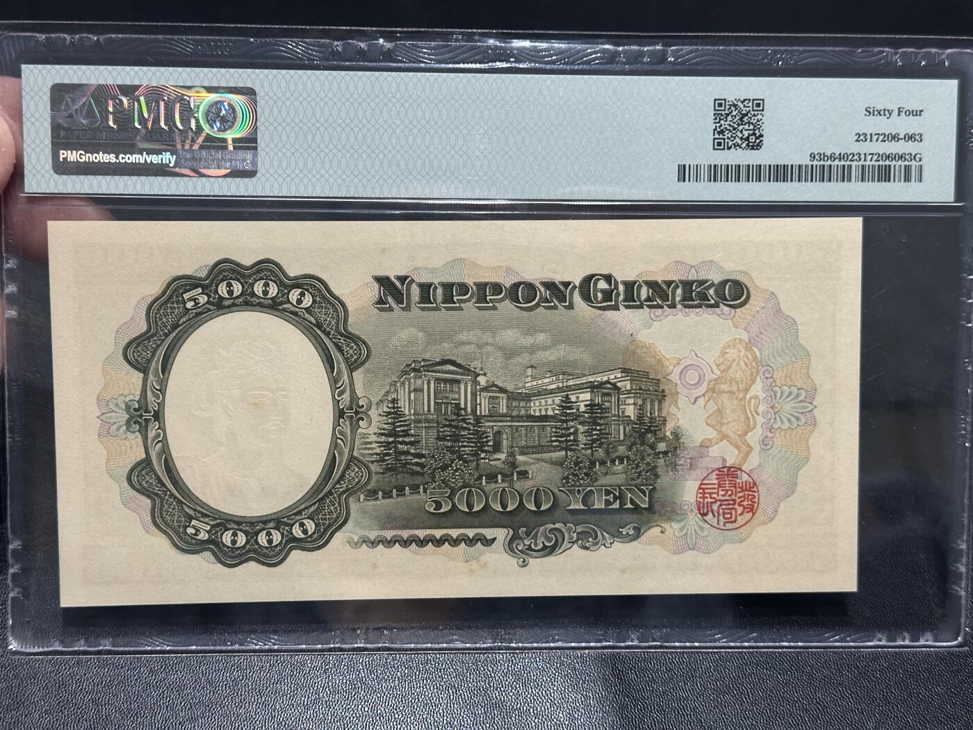 《外钞收藏家》第五百八十五期（精品场）（本平台长期征集拍品、欢迎藏友们联系合作）