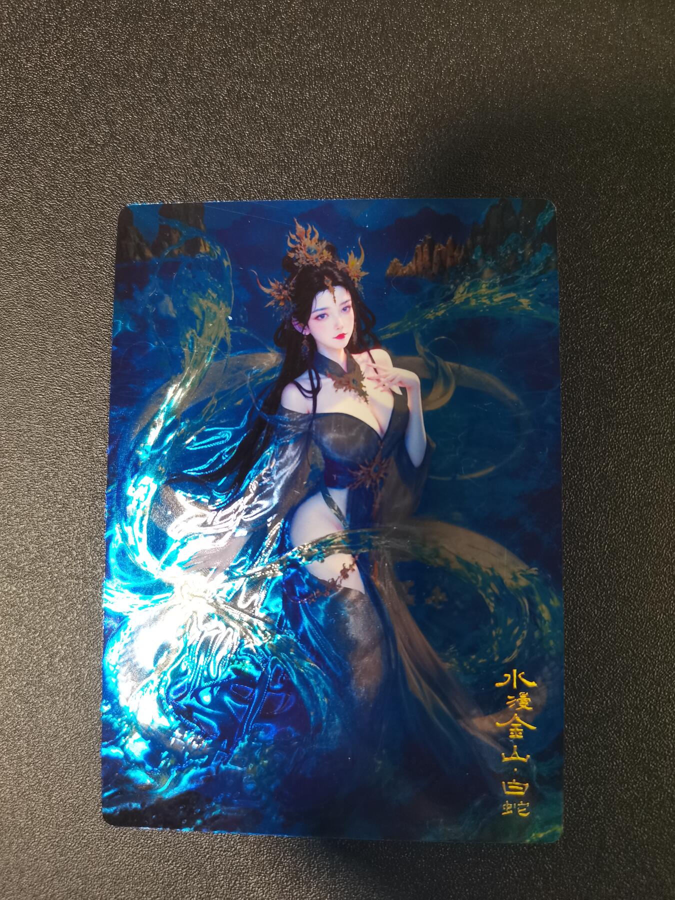 NO.15 好又多金牌大场，双11狂欢继续！每周一站式配齐，方便凑单！（周6晚8点截拍，卖家送拍0抽成！） 奇点 光刻卡 宗Rich 玄灵谱 白蛇白素贞