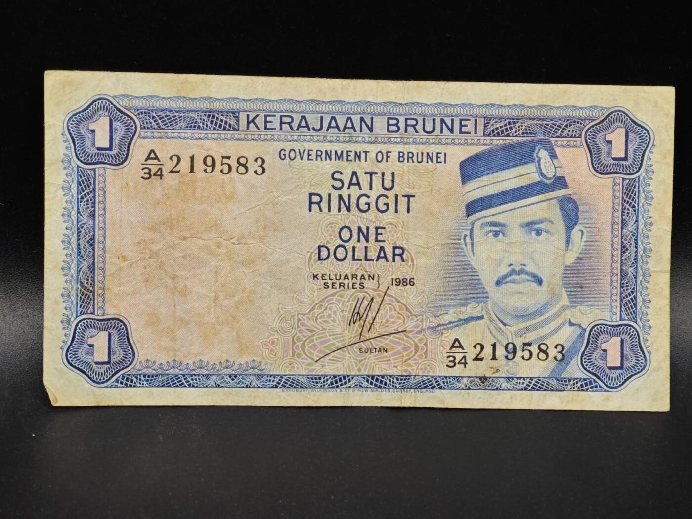 【淘币小摊】限时拍第八百拍  纸币场  满百包邮可预留两周  周一统一发货  文莱1986年1元