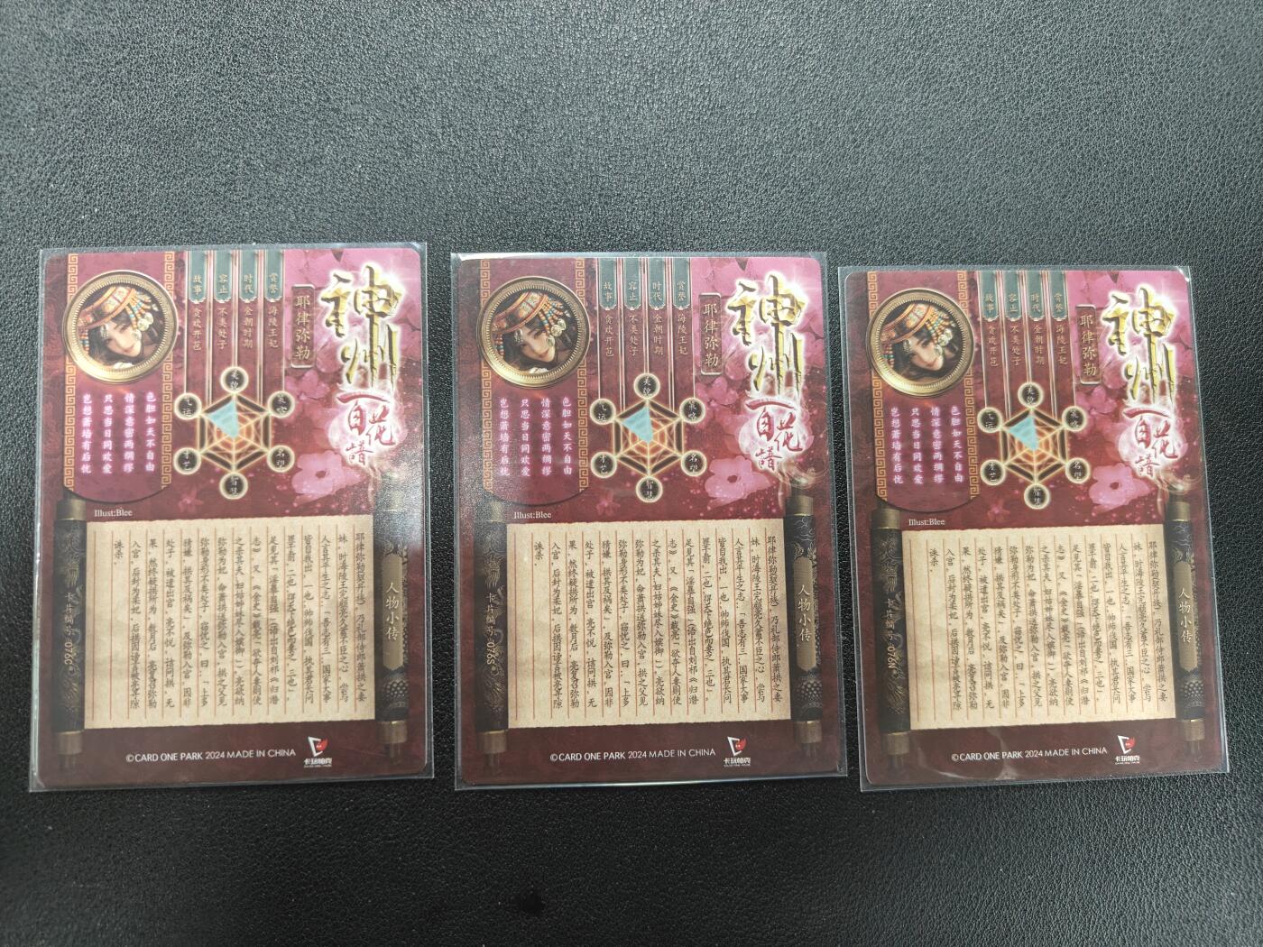 天玑星卡拍第138期《11.17周一截拍》持续收拍收评中 满赠卡需备注