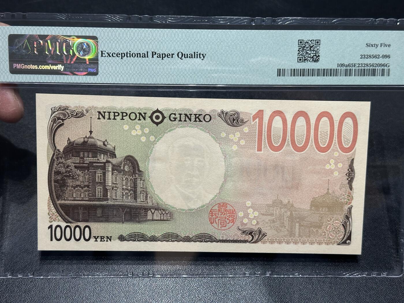 《外钞收藏家》第五百八十五期（精品场）（本平台长期征集拍品、欢迎藏友们联系合作）