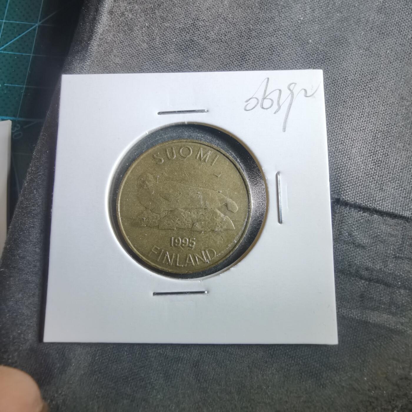 沼泽如烟--第906场 芬兰1995年5马克