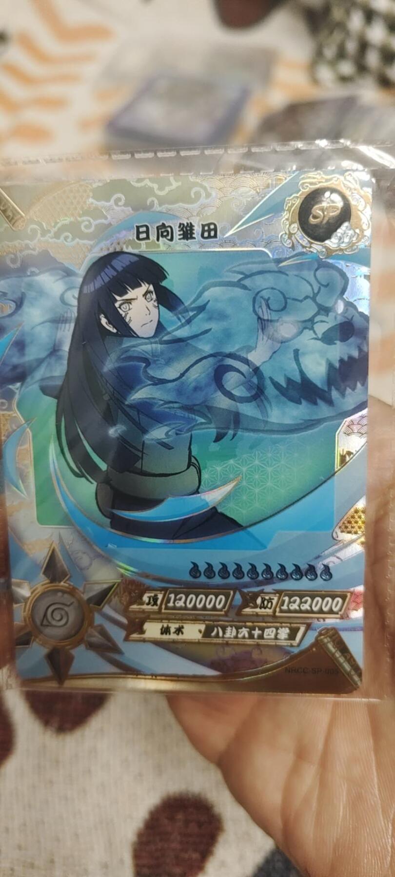 秋原瞳的小店最底价起拍第二期 卡游火影sp