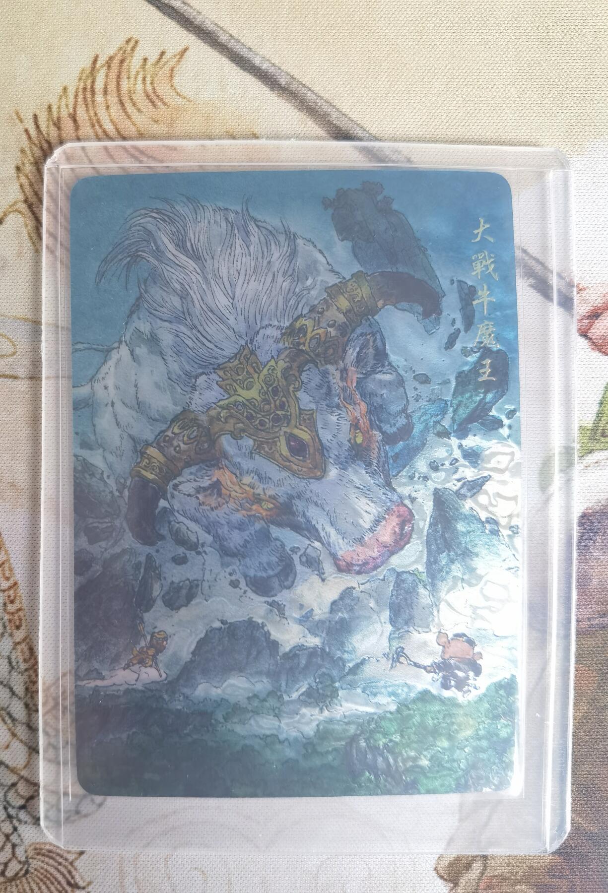 奇趣收藏卡牌拍卖第25场