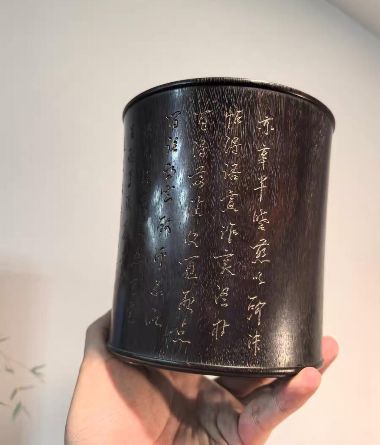 兰馨堂古玩杂项专场 紫檀木雕诗文笔筒  