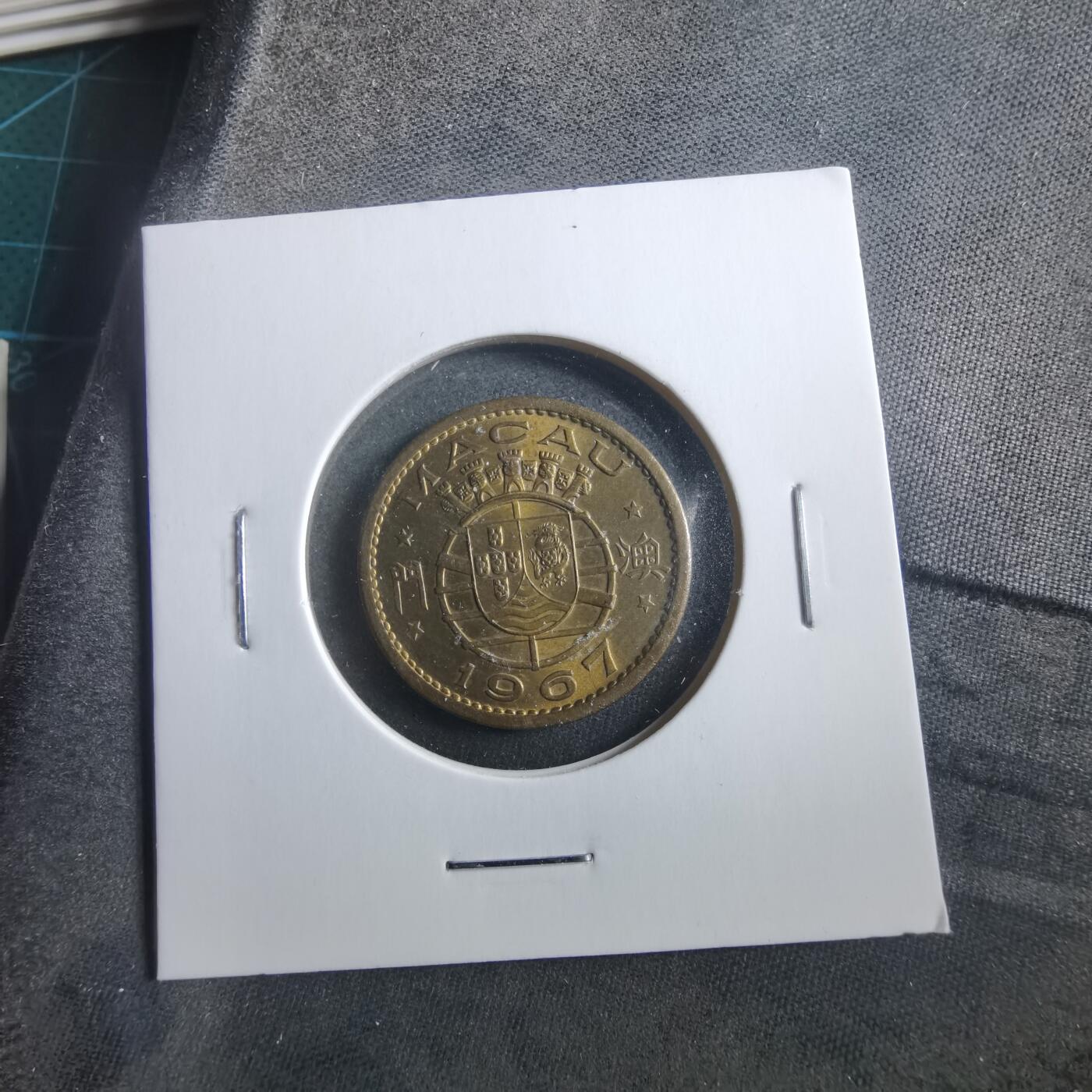 沼泽如烟--第906场 澳门1967年一毫