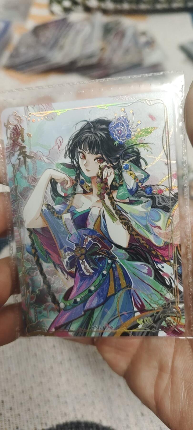 秋原瞳的小店最底价起拍第二期 卡游三国活动卡