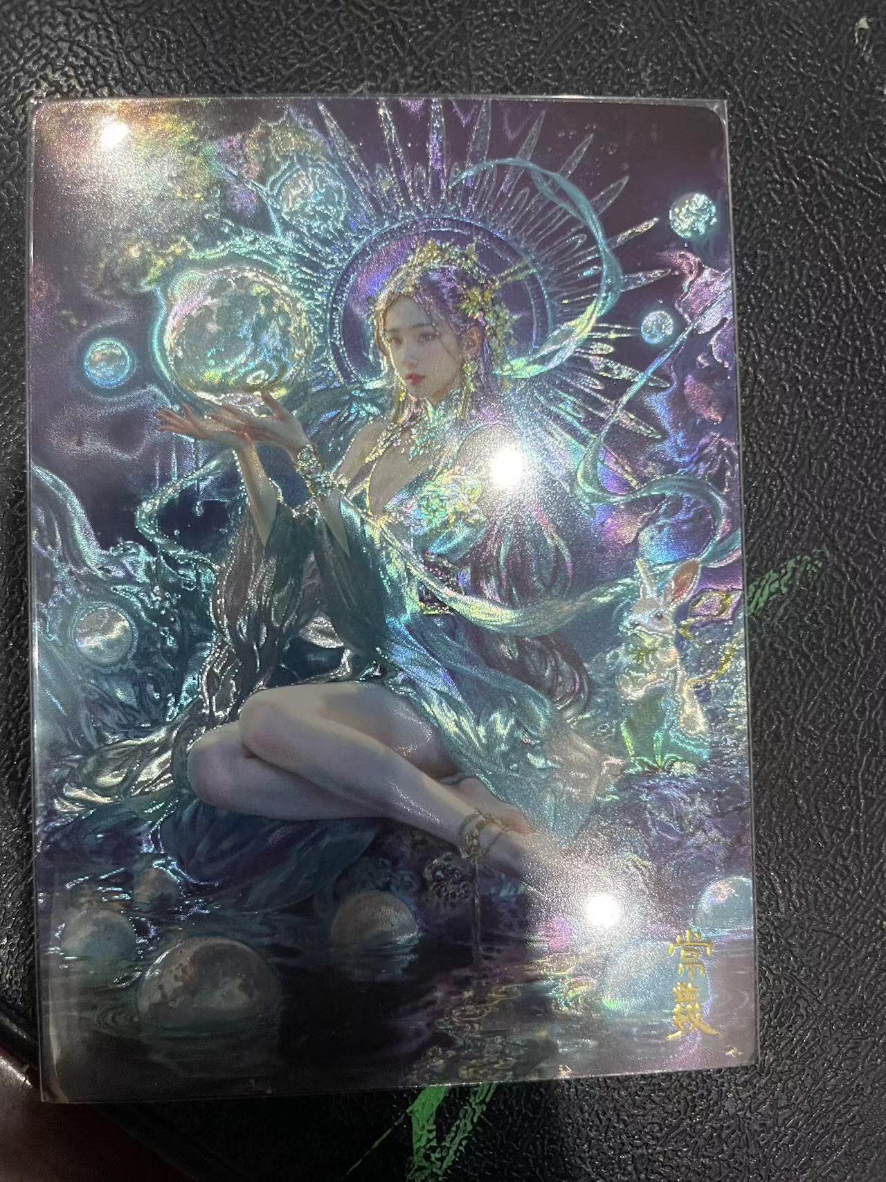 寸草不生拍卖 第十四期 